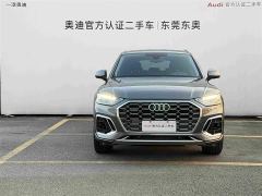 Audi Q5L 40T Luxury Dynamic - ფოტო 2