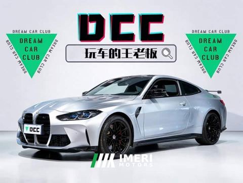2022 BMW M4 Coupe M xDrive Thunder Edition - ავტომობილი ჩინეთიდან