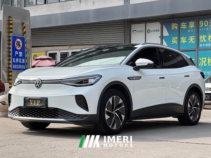 Volkswagen ID.4 CROZZ Pure Enjoyment Limited Edition - автомобиль из Китая