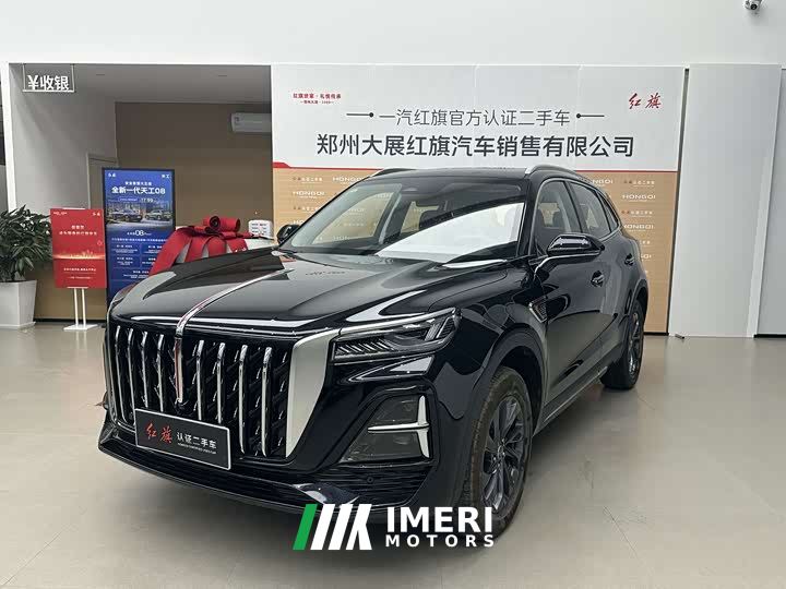 FAW Red Flag HS5 2.0T Two-Wheel Drive Flagship Enjoy Pro