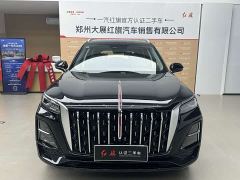 FAW Red Flag HS5 2.0T Two-Wheel Drive Flagship Enjoy Pro - photo 3