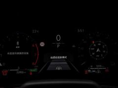 Lexus LM 350h Seven-Seater Elegant Edition - ფოტო 13