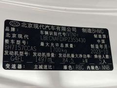 Hyundai Elantra 1.5L CVT Luxury - фото 20