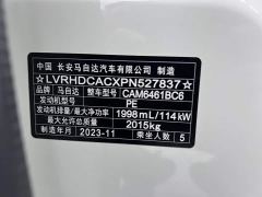 Mazda CX-5 2.0L Automatic FWD Smart Pro - ფოტო 15