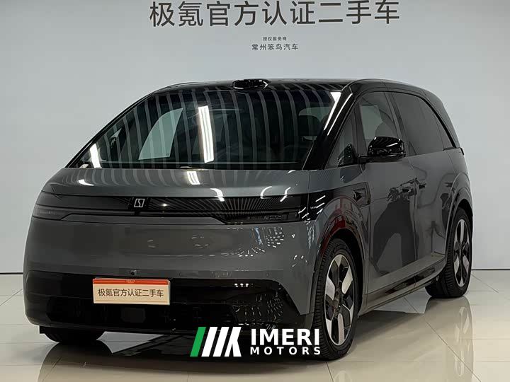 Zeekr MIX Smart Driving Edition - ავტომობილი ჩინეთიდან