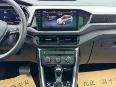 Volkswagen Tujia 280TSI DSG Comfort Edition - photo 10