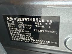 BYD Han DM-i 121KM Prestige - ფოტო 13