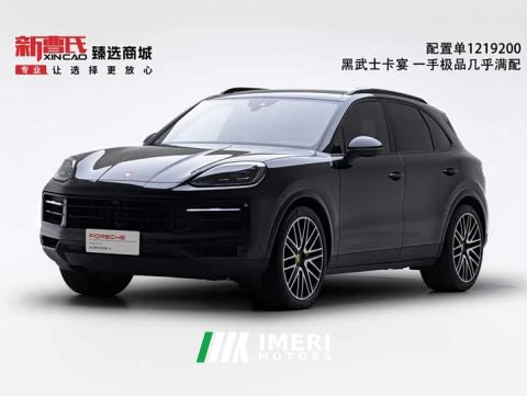 2024 Porsche Cayenne 3.0T - car from China
