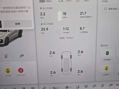 Li Auto L6 Pro Smart Refresh Edition - фото 11