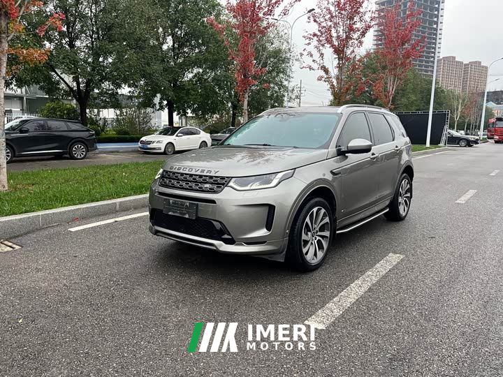 Land Rover Discovery Sport New Energy P300e Performance Technology Edition