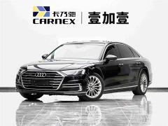 Audi A8 A8L 50 TFSI quattro Comfort - photo 1