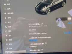 Tesla Model 3 Facelift Standard Range RWD Upgrade - ფოტო 8