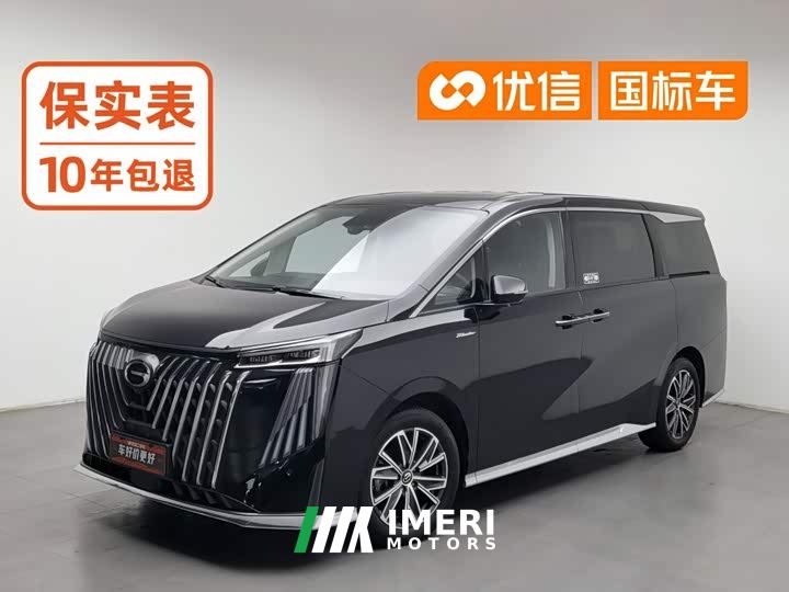GAC Aion M8 Master Series 400T Prestige Edition - car from China