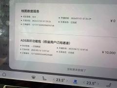 AITO Wenjie M9 Extended Range Ultra 52kWh 6-Seater with 192-Line LiDAR - фото 16