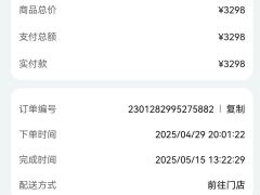 AITO Wenjie M9 Extended Range Ultra 52kWh 6-Seater with 192-Line LiDAR - фото 17