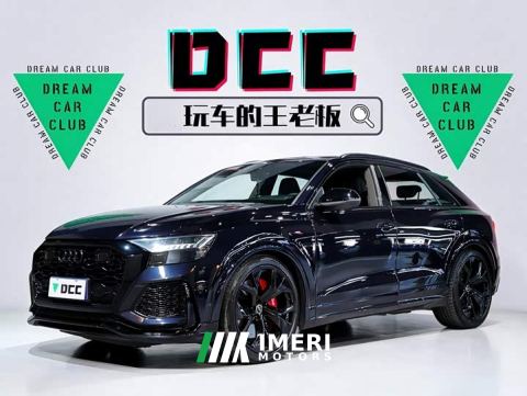 2021 Audi RS Q8 RS Q8 4.0T - ავტომობილი ჩინეთიდან