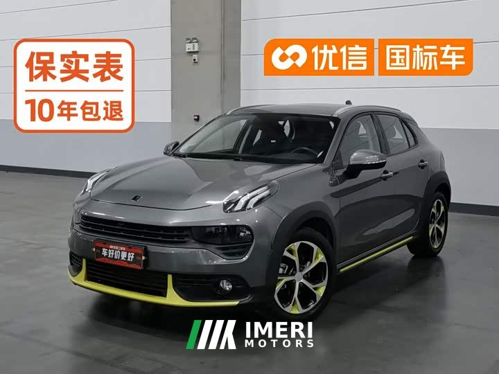 Lynk & Co 02 1.5T DCT Yao Plus