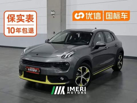 2022 Lynk & Co 02 1.5T DCT Yao Plus - car from China