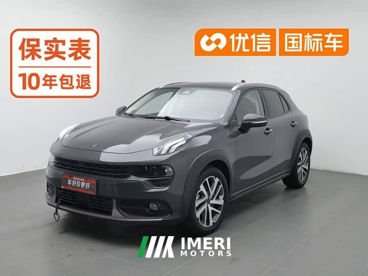 Lynk & Co 02 1.5T DCT FWD Yao Champion Edition - ავტომობილი ჩინეთიდან