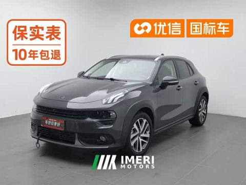 2021 Lynk & Co 02 1.5T DCT FWD Yao Champion Edition - car from China