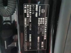 Mercedes-Benz E-Class E 300 L Fashion Edition - ფოტო 12