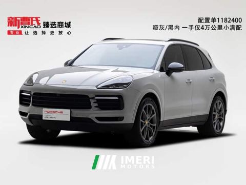 2022 Porsche Cayenne 3.0T Platinum Edition - ავტომობილი ჩინეთიდან