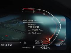BMW 3 Series 330Li xDrive M Sport Night Edition Package - фото 18