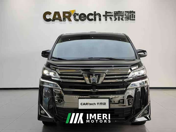 Toyota Vellfire Crown Hybrid 2.5L HV Luxury Edition