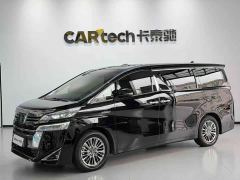 Toyota Vellfire Crown Hybrid 2.5L HV Luxury Edition - photo 3
