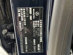 Mercedes-Benz C-Class C 260 L Dark Night Sport Edition - photo 11