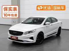 Geely Boyue New Energy 1.5T ePro Premium Edition - фото 1