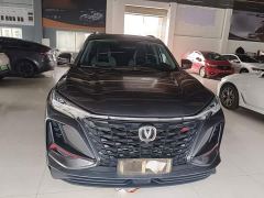 Changan CS75PLUS 1.5T Automatic Deluxe - ფოტო 2