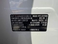Honda XR-V 1.5L CVT Heat Wave Edition - photo 18