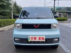 Wuling Hongguang MINIEV Zizai Trim Ternary Lithium Battery - photo 2