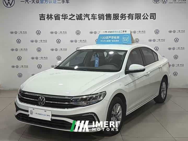 Volkswagen Bora 200TSI DSG Comfort Edition - car from China