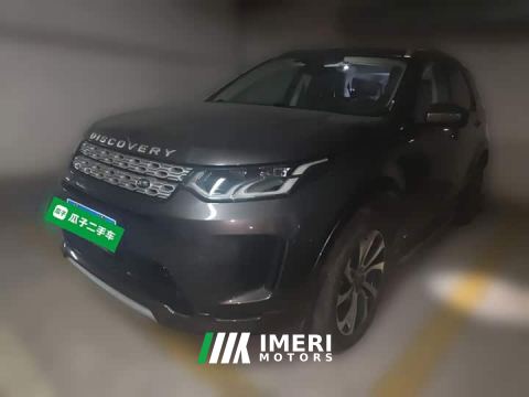 2022 Land Rover Discovery Sport 249PS Metropolitan Edition 5-seater - car from China