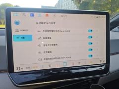 Volkswagen ID.3 Facelift Smart Edition Pro - ფოტო 20