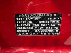 Volkswagen Lingdu L 280TSI DSG Dazzling Red Edition - photo 19