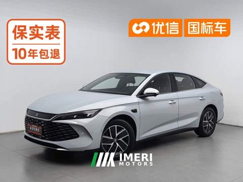 2025 BYD Qin L DM-i 128KM Leading Edition - ავტომობილი ჩინეთიდან