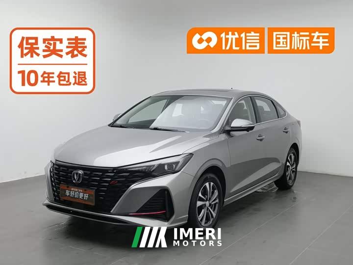 Changan Eado Enjoy Plus Blue Whale NE 1.4T GDI DCT Luxury Edition - car from China