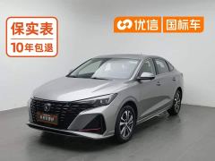 Changan Eado Enjoy Plus Blue Whale NE 1.4T GDI DCT Luxury Edition - photo 1