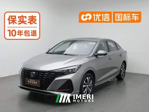 2023 Changan Eado Enjoy Plus Blue Whale NE 1.4T GDI DCT Luxury Edition - ავტომობილი ჩინეთიდან