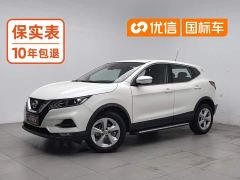 Nissan Qashqai 2.0L CVT XV Smart Comfort Edition - photo 1