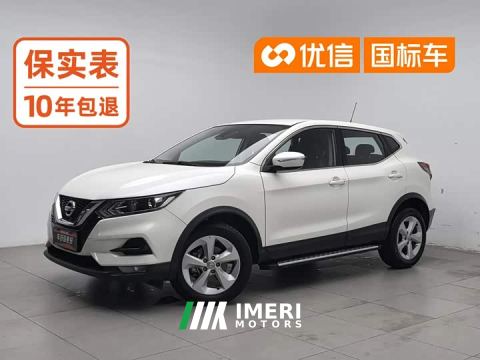 2022 Nissan Qashqai 2.0L CVT XV Smart Comfort Edition - автомобиль из Китая