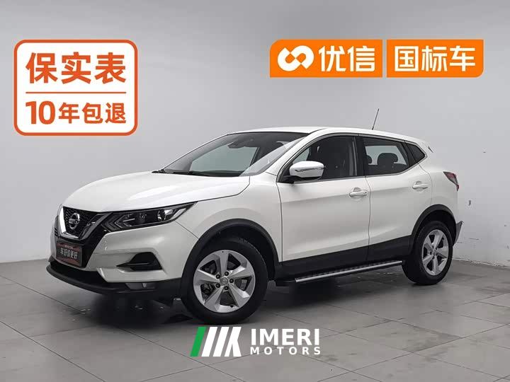 Nissan Qashqai 2.0L CVT XV Smart Comfort Edition
