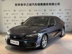 Honda Civic 240TURBO CVT Fuel Dynamic Edition - фото 1