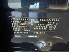 Honda Civic 240TURBO CVT Fuel Dynamic Edition - фото 5
