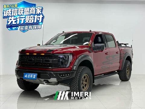2024 Ford F-150 Raptor 3.5T Raptor Blaze Storm Special Edition - ავტომობილი ჩინეთიდან
