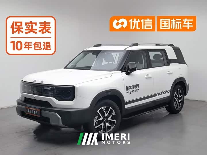 Beijing Off-Road BJ30 1.5T Magic Core Electric Drive Standard Edition - car from China