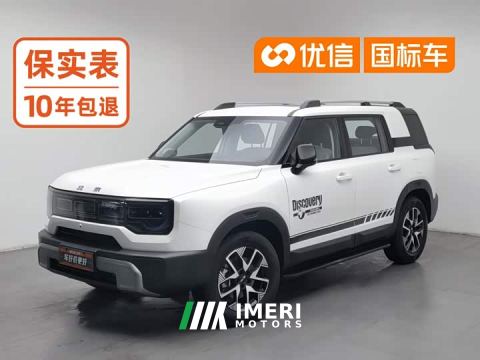 2024 Beijing Off-Road BJ30 1.5T Magic Core Electric Drive Standard Edition - car from China